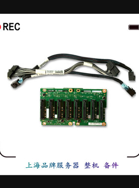 IBM X3650m5 硬盘背板 00FJ756 8盘 00AG941 8-16 00FJ754 3.5*12