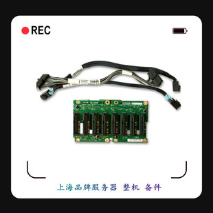 硬盘背板 3.5 00FJ754 00AG941 8盘 00FJ756 X3650m5 IBM