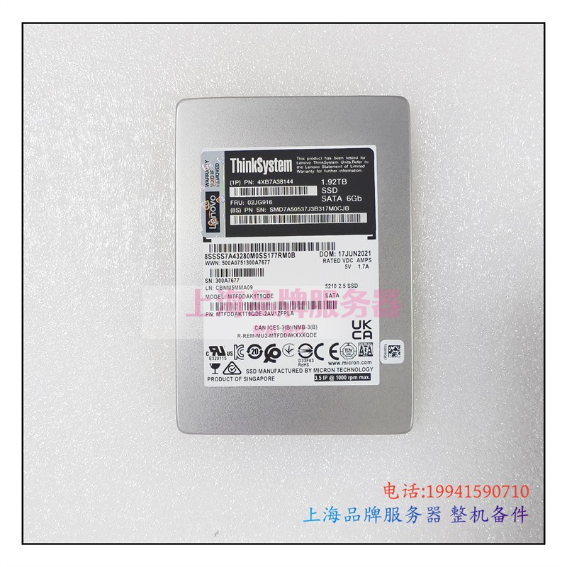 联想1.92TSATASSD02JG916固态