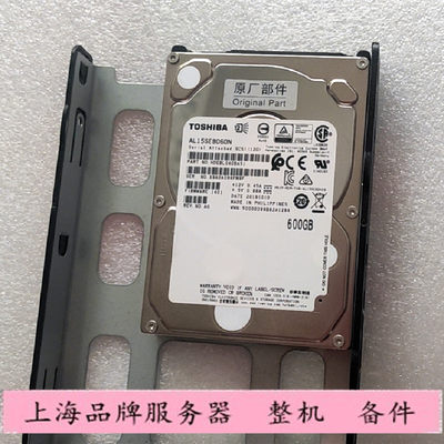 Toshiba/东芝 600G SAS 10K 12Gb 2.5寸 服务器硬盘 AL15SEB060N