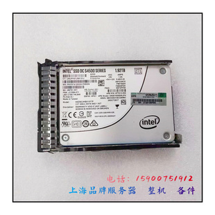 SATA SSD固态硬盘877758 B21 HPE 004 1.92T 877013 878852 S4500