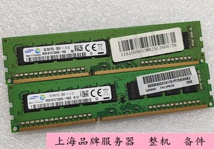 PC3 PC3L 纯ECC 1600 12800E 三星 DDR3 服务器内存