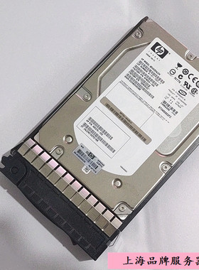 HP/惠普 518734-001 AP731B   495276-002 450G 10K FC存储硬盘