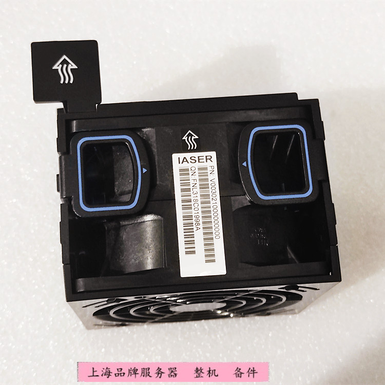 浪潮SA5212M5服务器风扇