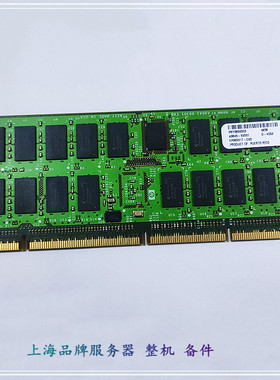 HP RX7640 RX8640小型机服务器内存 4G A9849-60301 PRY0838300