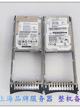 IBM 00AR323 00AR391 00MJ310 600G 15KSAS2.5 12GbV7000Gen2硬盘