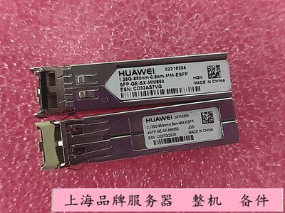 华为模块千兆双纤02315204