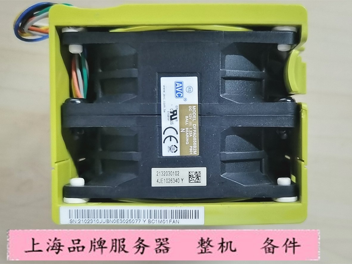 华为风扇V202310JUB02310TDT