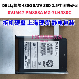 DELL EMC 0VJM47 PM883a MZ-7LH480C 固态硬盘 480G SATA 2.5 SSD