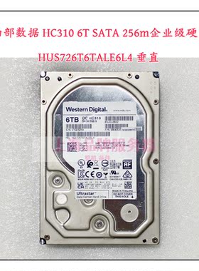 WD/西数HUS726T6TALE6L4硬盘6T