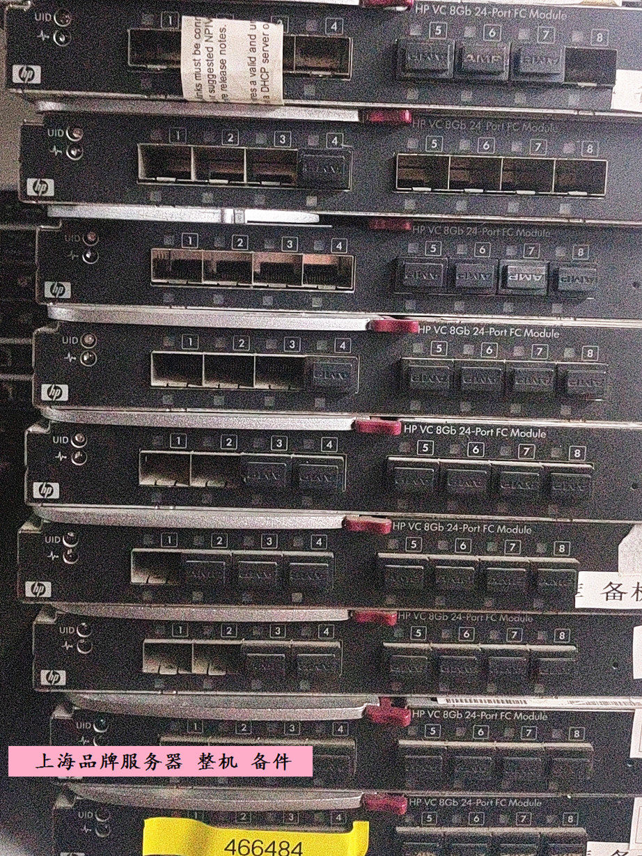 HP VC 8Gb 24-Port FC 光纤交换机 466484-001 466539-001现货