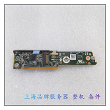 DELL戴尔 C6420 M.2固态硬盘扩展卡提升卡0F9XF SD卡模块议0F16RV