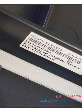 IBM联想FLEX刀箱中间板 81Y2890 81Y2893 81Y2904 81Y2875原装现