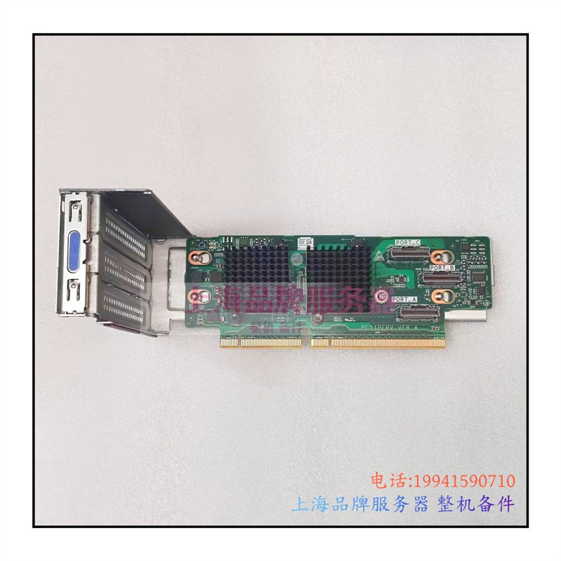 华为BC11PERVNVME扩展卡2288HV5
