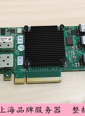 华为 OceanStor 9000 V3 P12E 双口网卡 STL2IEA2A 023VUA10