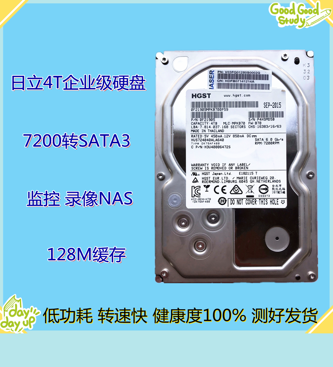 浪潮 日立 4T SATA  HUS724040ALA640 7.2K 6Gb企业级监控 台式机