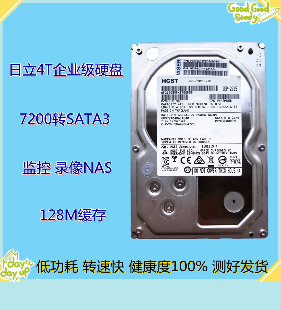 浪潮日立 4T SATA HUS724040ALA640 7.2K 6Gb企业级监控台式机-封面