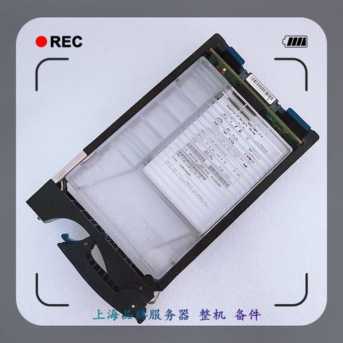 400GSSDSAS12G固态硬盘