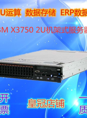 IBM X3750M4 四路2011服务器主板 CPU板 00D1494 00D0569 47C9682