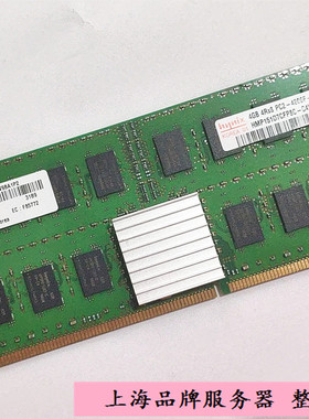 IBM 5695 45D1202 45D6527 45D1199 15R7445 4GB P6小型机内存