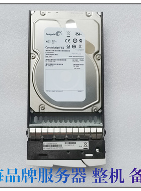 浪潮 希捷 ST2000NM0001 2TB 7200转SAS 6GB 企业级服务器硬盘