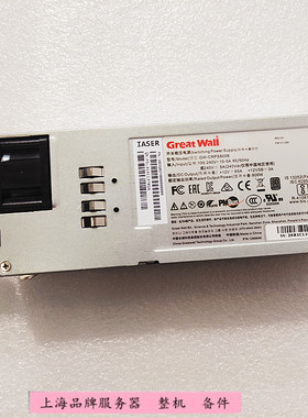 浪潮 SA5212 M4 M5 800W 服务器电源 GW-CRPS800B  CSU800AP3100