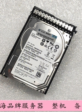 HP 765466-B21 765873-001 765452-002硬盘 2T SAS 7.2K 12G 2.5