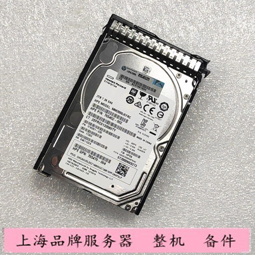 765873-001765452-002硬盘2TS