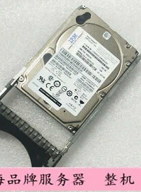 IBM P系列1885 00E6167 44V6833 300G 10k 6GB SAS 2.5服务器硬盘