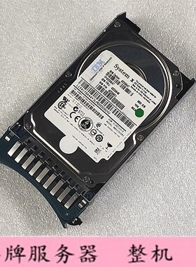 IBM 300G 10K 2.5 SAS硬盘 42D0647 42D0648 42D0651 M2 M3硬盘