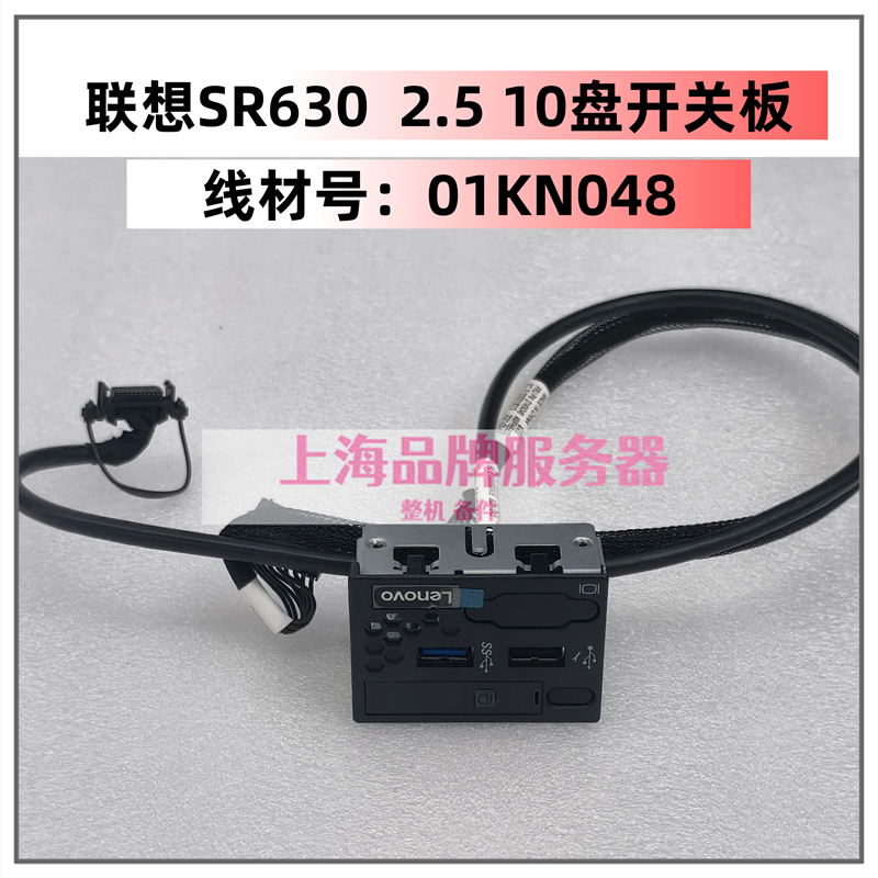 联想SR6302.510盘服务器