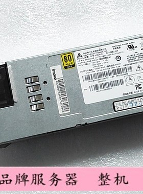 IBM 03X4370 DPS-550LB D 03X3823 DPS-550LB A RD540 530电源