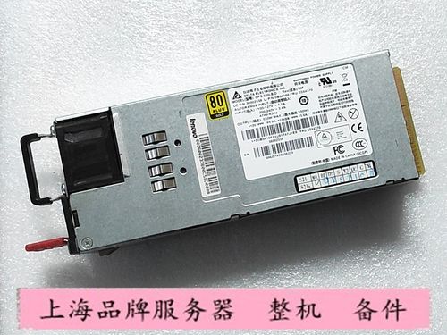 IBMDPS-550LB电源03X3823