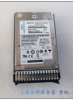 IBM P8 S812 S822 小型机 00FX876 00FX870 146G 15K SAS 2.5硬盘