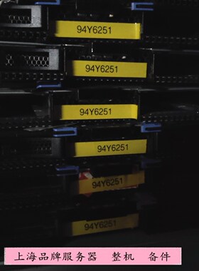IBM HS23E 刀片服务器主板 94Y6251 94Y6220 刀片机