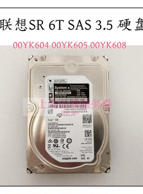 联想00YK604 00YK605 00YK608 6T SAS 12Gb 6TB X3650 M5 硬盘