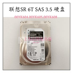 SAS 00YK605 硬盘 X3650 00YK608 6TB 联想00YK604 12Gb