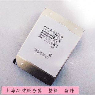 SATA 256M 机14TB 东芝氦气 服务器硬盘 MG07ACA14TE台式 21年硬盘