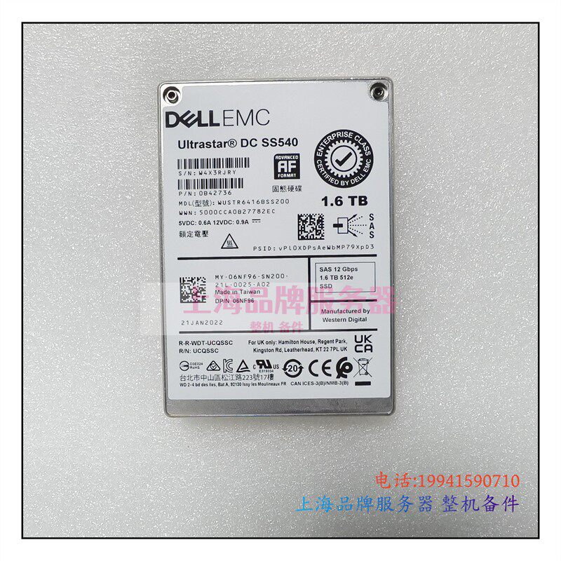 DELL/戴尔 EMC 06NF96 DC SS540 SSD 存储固态硬盘 1.6T SAS 12gb