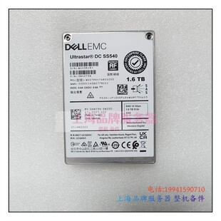 SSD 12gb EMC SAS 1.6T 存储固态硬盘 SS540 06NF96 戴尔 DELL