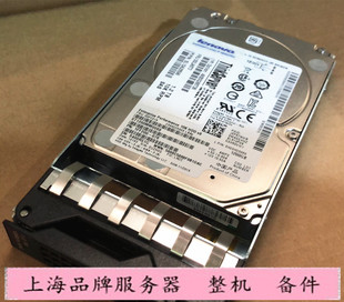 1.2T 10K RD640 00FC615 RD650 2.5寸硬盘 00LA873 12G 联想 SAS