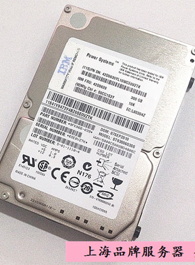 IBM 42D0628/42D0630 PS701 300G 10K SAS 服务器硬盘