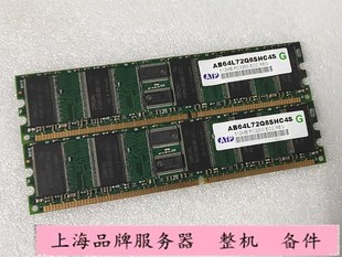 512M PC3200 ECC REG AB64L72Q8SHC4S内存条1024M AB28L72Q8SHC4S