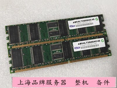 512M PC3200 ECC REG AB64L72Q8SHC4S内存条1024M AB28L72Q8SHC4S