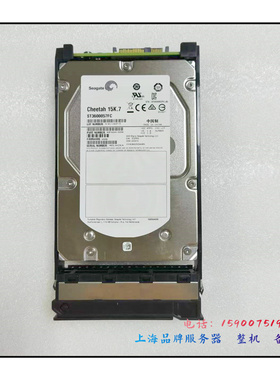 华为 S5500T S5600T 5800T 0235G6JW 600G 15K 3.5寸 FC 存储硬盘