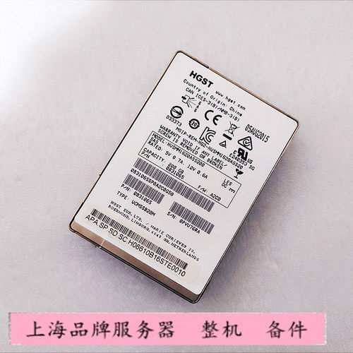 200GSASSSDHUSMM1620ASS200