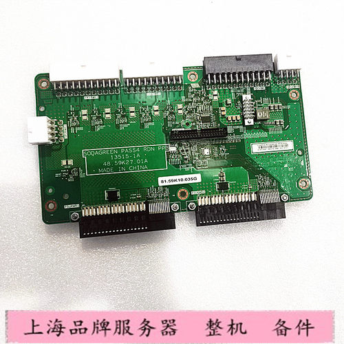 IBM 5464 X3500M5电源背板扩展线 背板 00KC307 81Y7074