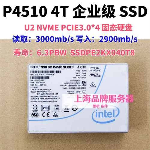 Intel英特尔P4510U2NVMESSD