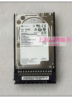 Oceanstor 9000 存储专用硬盘 02353KEY 600G 10K SAS 2.5寸