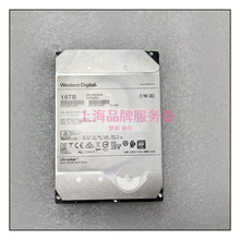 国行企业级WD HC550 16T SATA3机械硬盘18t10t 12t 14t 6T 8T存储